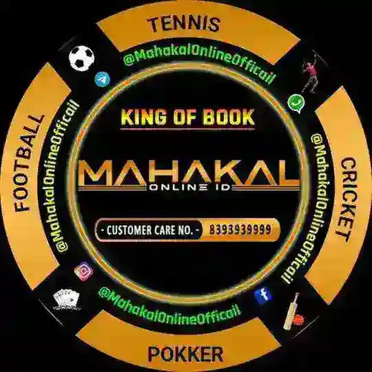 Mahakal Official Book