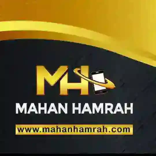 پخش موبایل ماهان هاشم پور