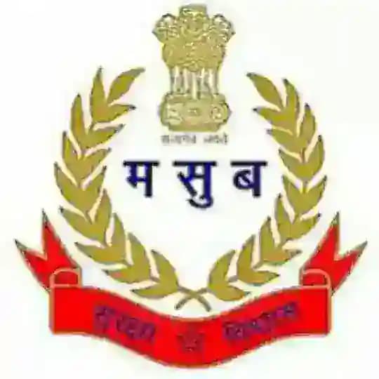 महाराष्ट्र सुरक्षा बल Daily Updates