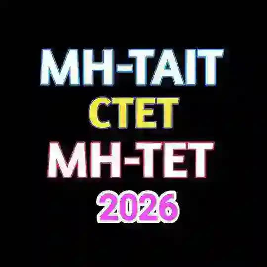 TAIT / TET/ CTET - 2026