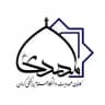 کانون مهدویت دانشگاه علوم پزشکی کرمان