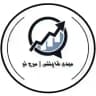 مهدی فایننس || موج نو