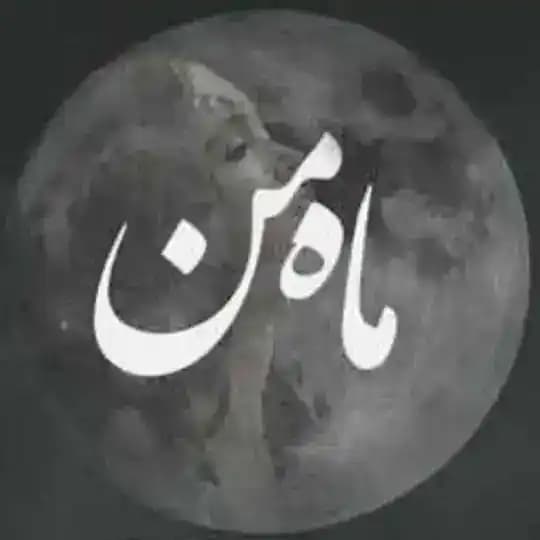 احساس (نبات)