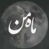 احساس (نبات)