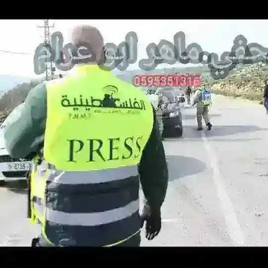 الصحفي ماهر ابو عرام