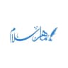 قناة د. ماهر سلام