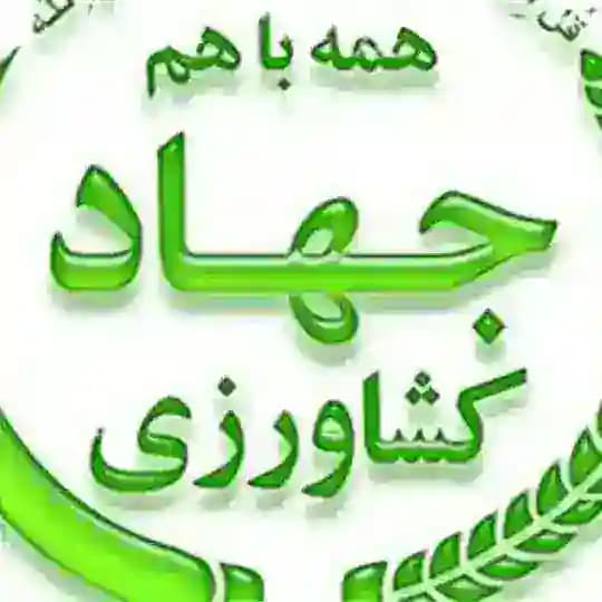نهالستان مهندس حسینی
