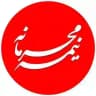 اخبار نیمه محرمانه ۱۴۰۱🔥