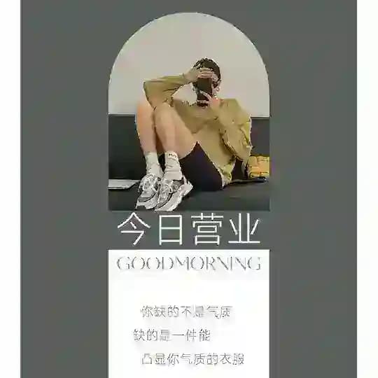 麦德好 女装👗 包包👜 水沟谷