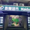 麦嘟超市Makati 24小时外送