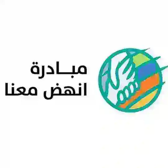 إسترداد المطلوب الدولي فوزي اكرملي 🚔