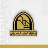 مجالس عاشورائية/خطباء المنبر الحسيني