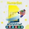 خرید شماره مجازی | Numbr Bot