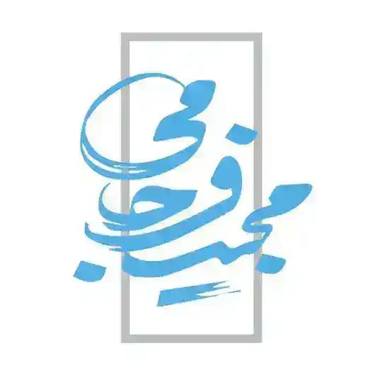 | مجید فرجامی |