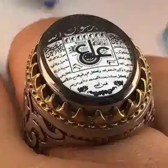 مجمع الطلسمات سید هاشمی