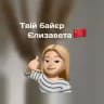 Привези мені з Китаю 🇨🇳