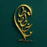 مخطوطات مفرغة وأكثر