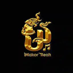 Makor Reah Production Profile