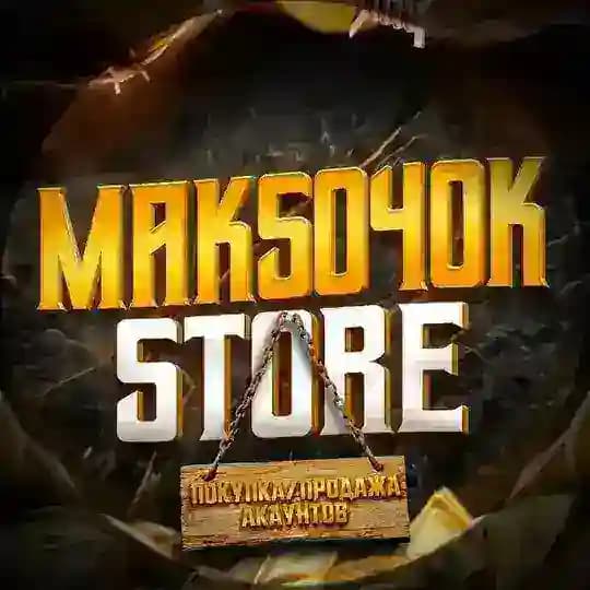 𝙈𝘼𝙆𝙎𝙊4𝙊𝙆 𝙎𝙏𝙊𝙍𝙀✍
