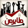🏣🏫 رسانه ملایر من 🏢🏣