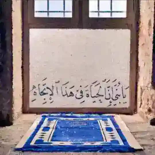 "وَعَجِلْتُ إِلَيْكَ رَبِّ لِتَرْضَىٰ"