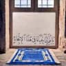 "وَعَجِلْتُ إِلَيْكَ رَبِّ لِتَرْضَىٰ"