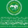 معهد المخطوطات العربية