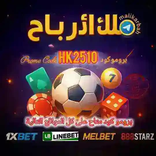 ملك الارباح 🥇💵
