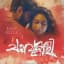 Malayalam adult movies