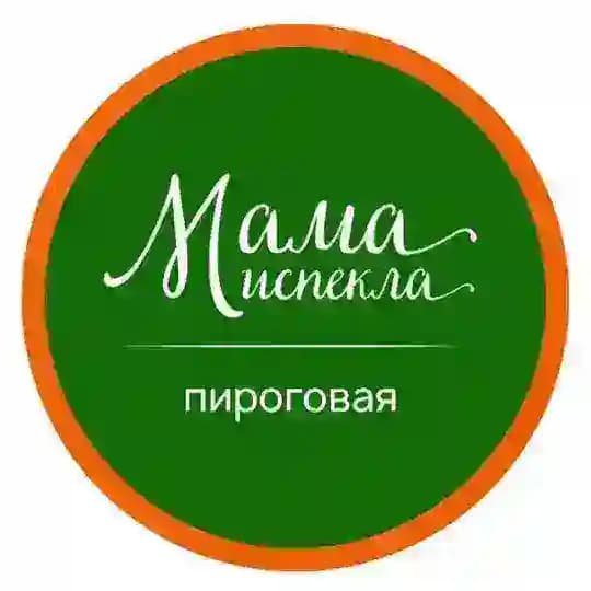 Пироговая «Мама Испекла»