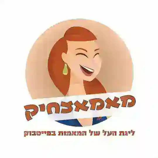 מאמאצחיק העמוד הרשמי בטלגרם