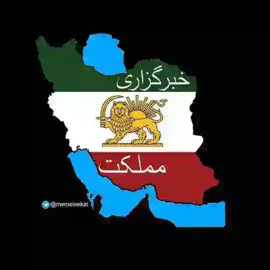 خبرگزاری[مملکت]