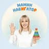 Мамин навИГатоР | Развитие ребёнка в игре | Игры 0-7 лет