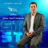 بیرکاری م.احمد عدنان