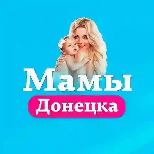 Мамочки Донецка I Выплаты и Пособия ДНР