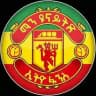 ማን ዩናይትድ ኢትዮ ፋንስ ⚽️