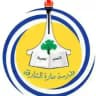 مدرسة منارة الشارقة الخاصة