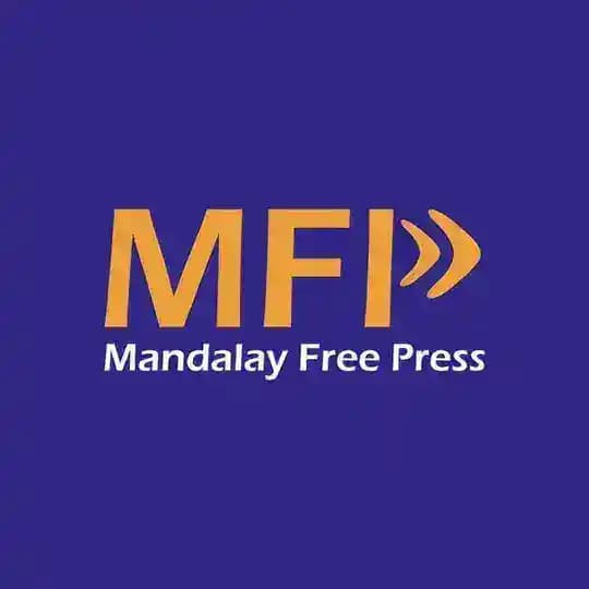 Mandalay Free Press - MFP