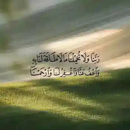 وَلَذِكْرُ اللَّهِ أَكْبَرُ