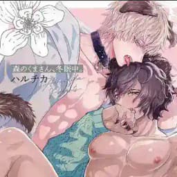 ❦︎✨Manga Yaoi✨❦︎ Profile