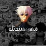 مانجاتك