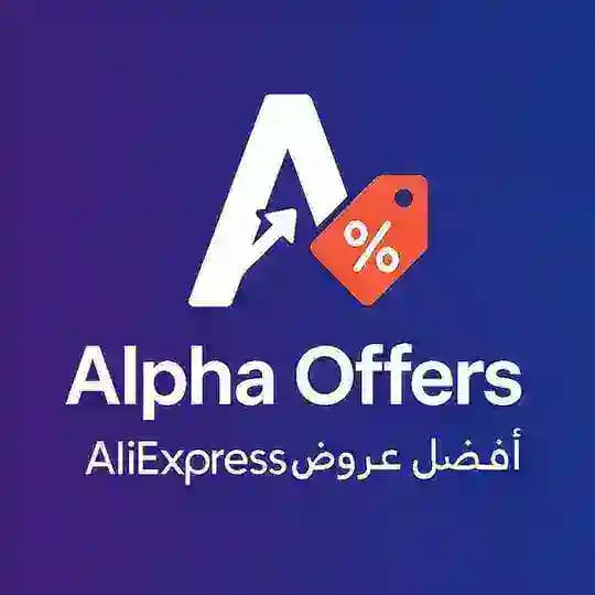 Alpha Offers 🛒🔥 – أفضل عروض AliExpress