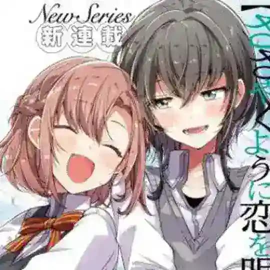 Yuri mangas