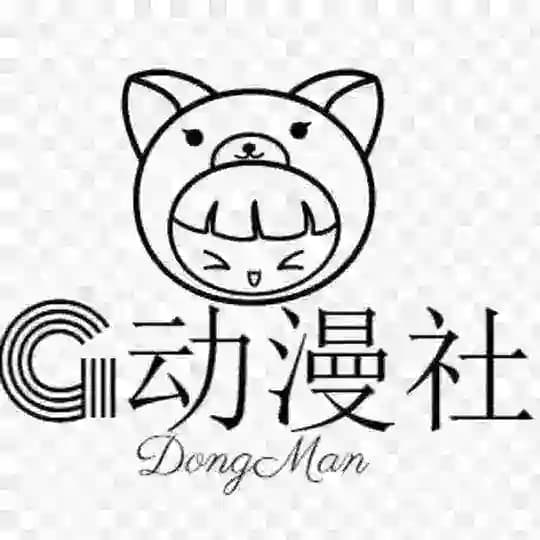 成人漫画丨日漫丨中文漫画丨汉化