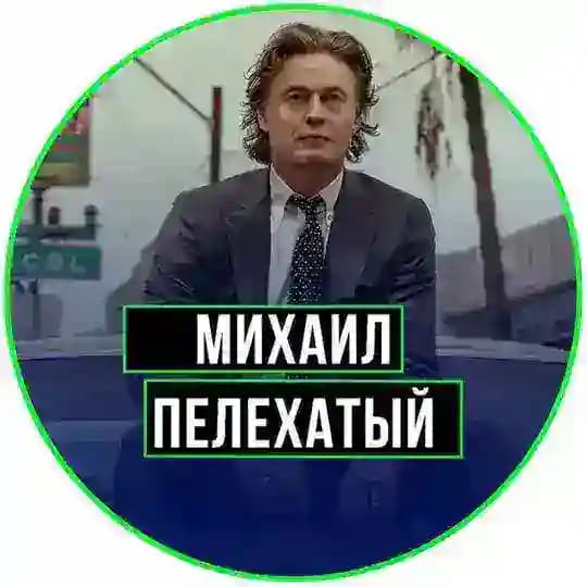 Разговоры о страшном