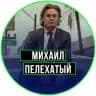 Разговоры о страшном
