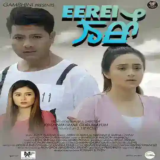 Manipuri Movies & Songs 2025