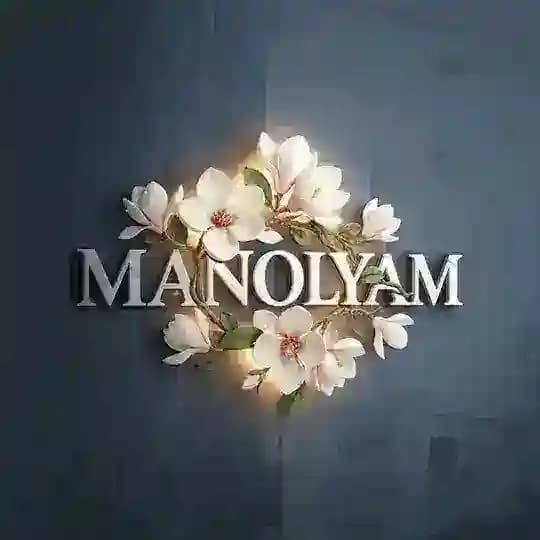❦︎ ᴍᴀɴᴏʟʏᴀᴍ ❦︎