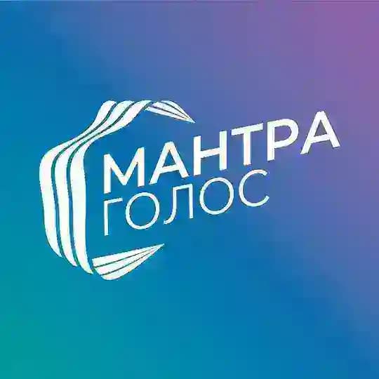 МАНТРАГОЛОС