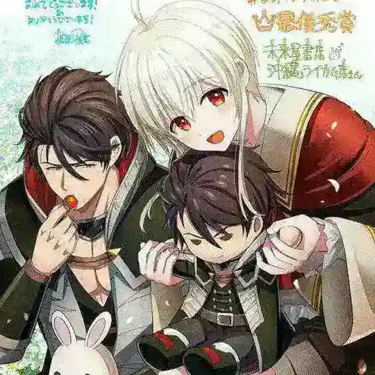 Maou Evelogia Nimi Wo Sasangeyo